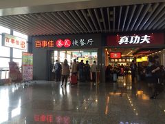百事佳港式快餐厅-百事佳烧鸭牛腩(上海虹桥站店)