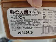 -AEON永旺超市(天津津南店)