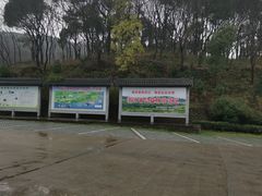 -平湖九龙山旅游度假区