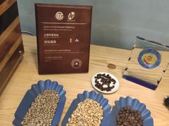 -新鲜7豆叔精品烘焙咖啡