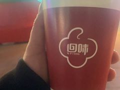 -回味鸭血粉丝汤(砂之船店)