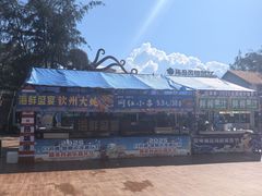-江山半岛白浪滩景区