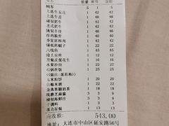 -一心烤肉(延安路店)