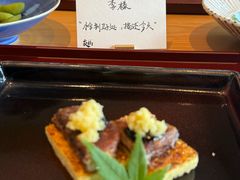 -炎橘·板前料理 Omakase