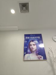 -素妍医疗美容抗衰中心
