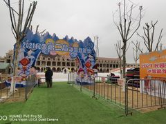 -民园广场