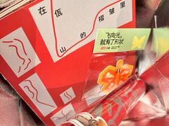 -一坐一忘云南菜(嘉里中心店)