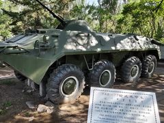 -北方兵器城