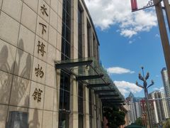 -白鹤梁水下博物馆