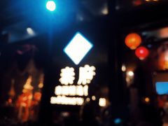 -Molee·泰府(东郊店)