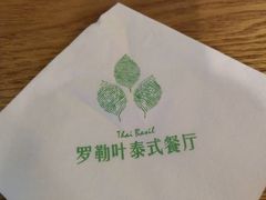 -Thai Basil罗勒叶泰式餐厅(时代天街店)