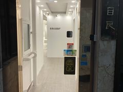 -目艮眼镜SHOWROOM(品牌集合店)