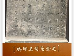 -大同市博物馆