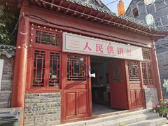 -杨家埠民间艺术大观园