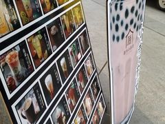 -厝内小眷村(合肥华府骏苑店)