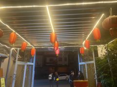 -瑞丰园庭院餐厅·白族传统家常菜