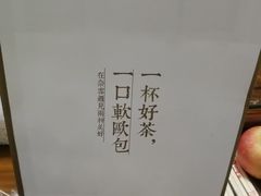 -奈雪的茶(杭州万象城PRO店)