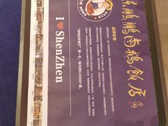 -陈鹏鹏潮汕菜(宝安机场T3航站楼店)