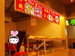 -北国超市(西美花街生活工场店)