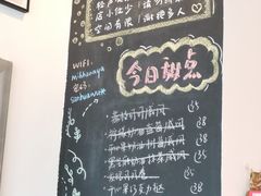 -三花屋 Mihhanaya