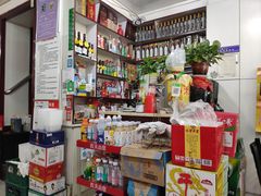 零售区-牛庄高晓山风味馅饼城(海城店)