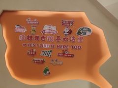 -肥家大排档(天河体育西店)