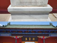 -玉皇阁