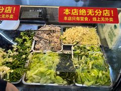 -老陈婆手工面庄