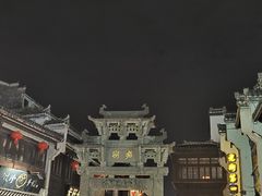 -临街徽菜馆·正宗黄山味
