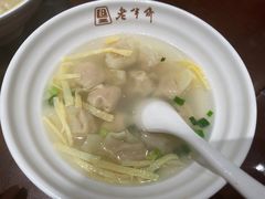 -老半斋(福州路店)