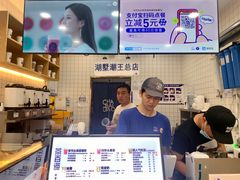 -茶百道(湖墅潮王路店)