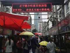 -放哈·甜醅子奶茶创造者(正宁路店)