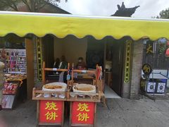 -天龙八部武侠城