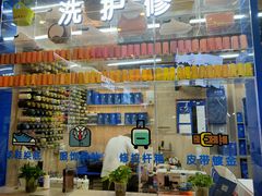 -爱革·奢品·鞋包·衣物·家居(金桥国际商业广场店)