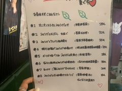 -角落里(中山公园店)