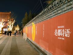 -合记烩面(人民路店)