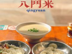 -八斗米肠粉店(笔架路店)