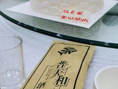 -普天和酒楼·新津菜·烤鸭(天津之眼店)