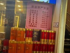 -潮人姐妹轩(海宁路店)
