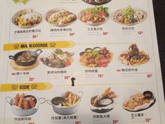 -机器人火炉披萨(爱琴海店)