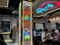 -三炮儿烧烤·羊锅·铁锅炖(南京首店)