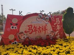 -汕头星城湾欢乐世界