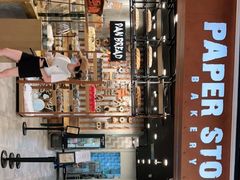 -PAPER STONE BAKERY(天汇广场店)