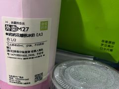 -奈雪的茶(苏宁广场店)