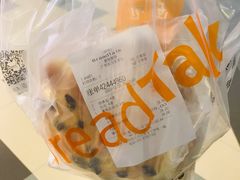 -BreadTalk面包新语·烘焙蛋糕(东方宝泰广场店)