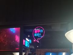 -匠子烤鱼(桫椤湾店)