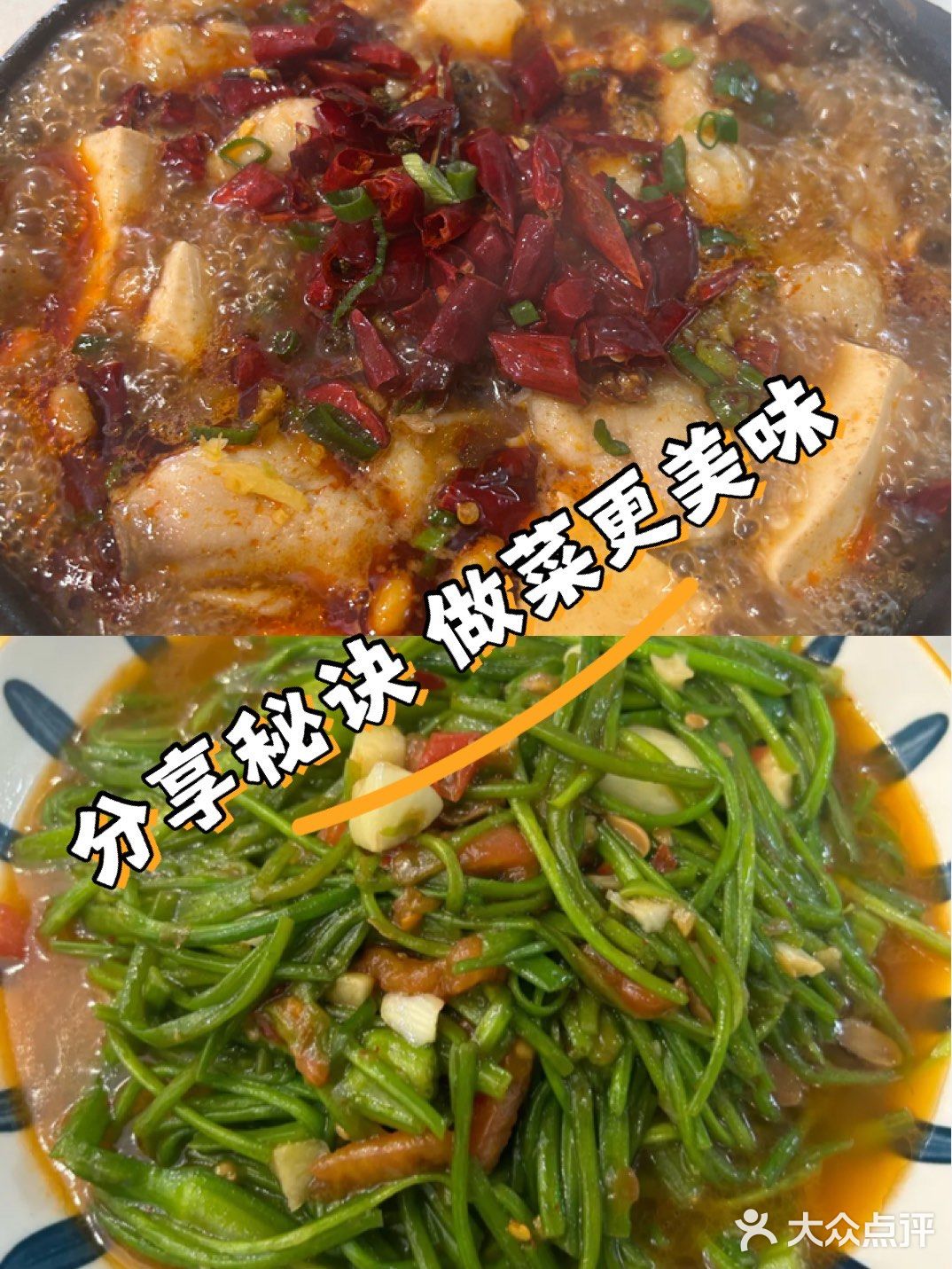 今天晚餐就吃这个