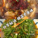 今天晚餐就吃这个