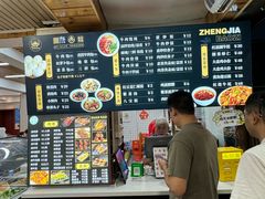 -郑家包子牛肉拉面(尚勤路店)