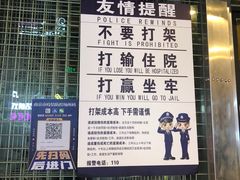 -UME影城(南京1912店)